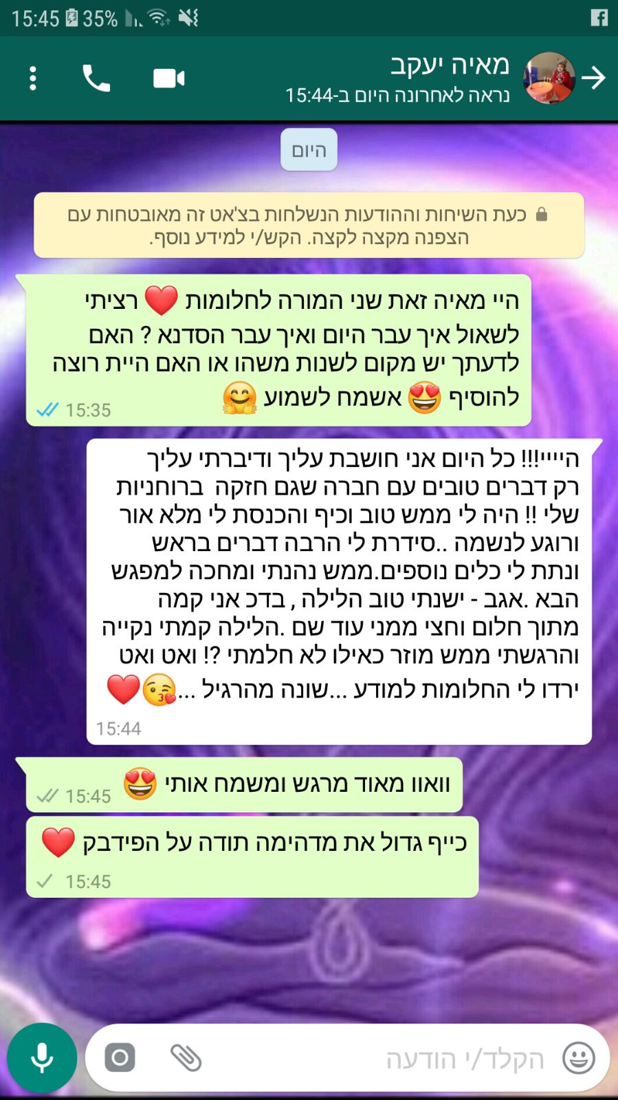 המלצה על סדנאת חלומות